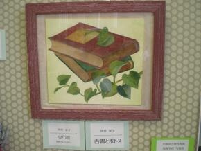 6月ちぎり絵