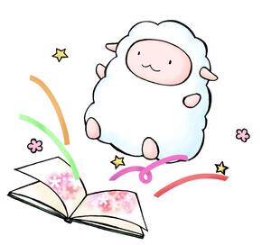 絵本から飛び出すひつじのももちゃん