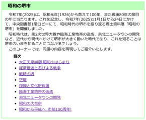 画像：目次ページ