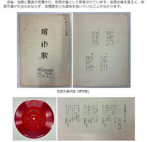 画像：ページ内容の紹介