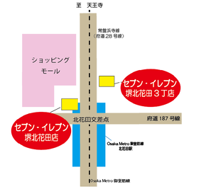 北花田地図