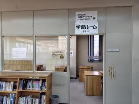 学習ルーム入口