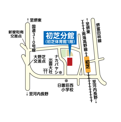 初芝分館　地図