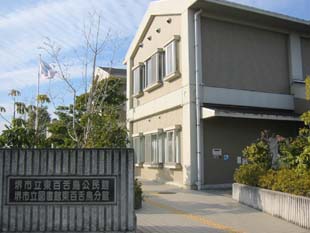 中図書館東百舌鳥分館外観