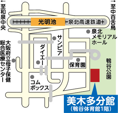 美木多分館　地図