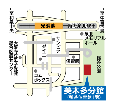 美木多分館　地図
