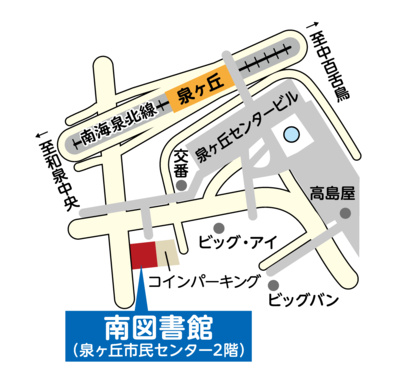 南図書館　地図