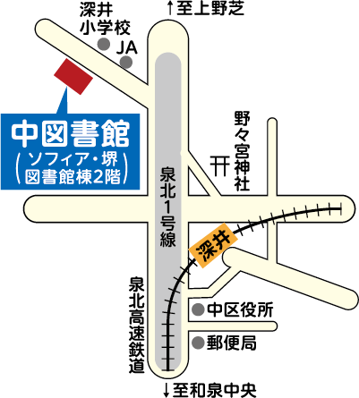 中図書館　地図