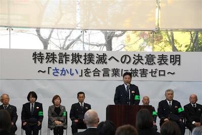 利岡堺市警察部長の写真
