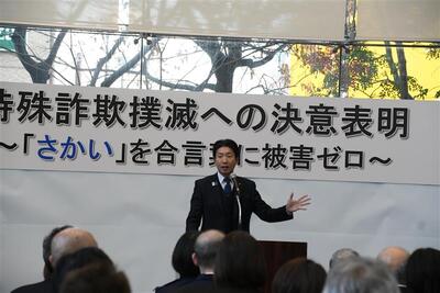 市長の写真