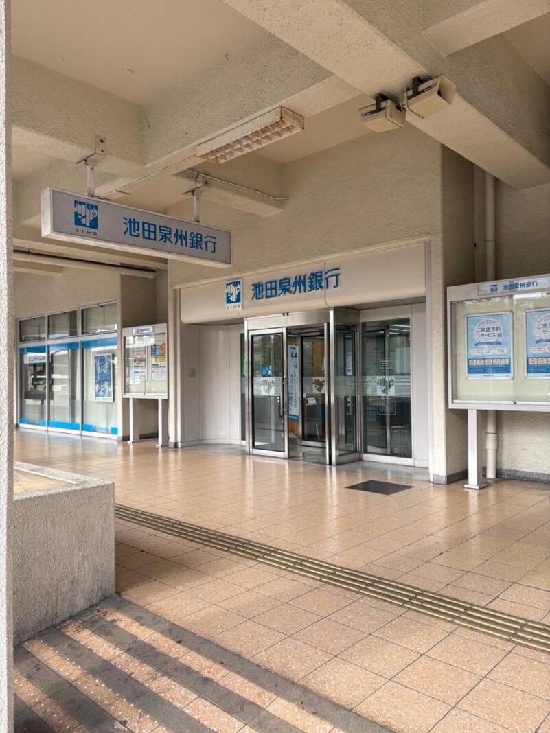 市内事業者と連携した「特殊詐欺被害防止協力事業」 堺市