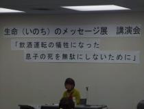 平成26年度開催状況