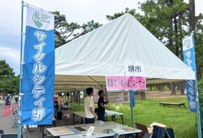 い