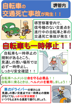 6月1日発生