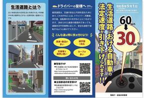 1ページ