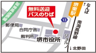 市役所前