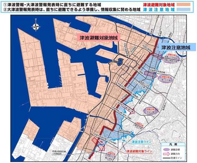 津波避難対象地域と津波注意地域の地図