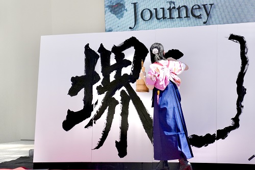 書道家桔梗さんのパフォーマンス