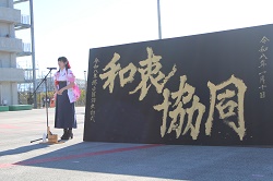 書道家パフォーマンスの様子