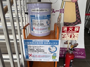 実際の回収ボックス