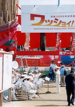 「ワッショイ!2000」で開会式やパレードに出演の写真