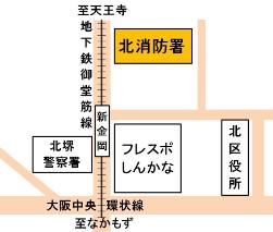 北消防署の地図