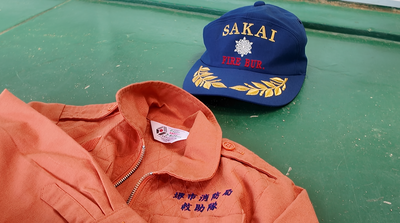 救助服