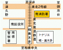 南消防署の地図