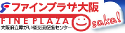 ファインプラザ大阪のホームページ
