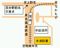 中消防署の地図