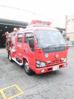 臨海分署の消防車