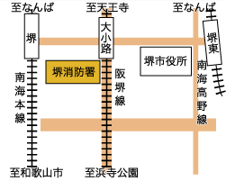 堺消防署の地図