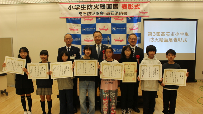 受賞者集合写真