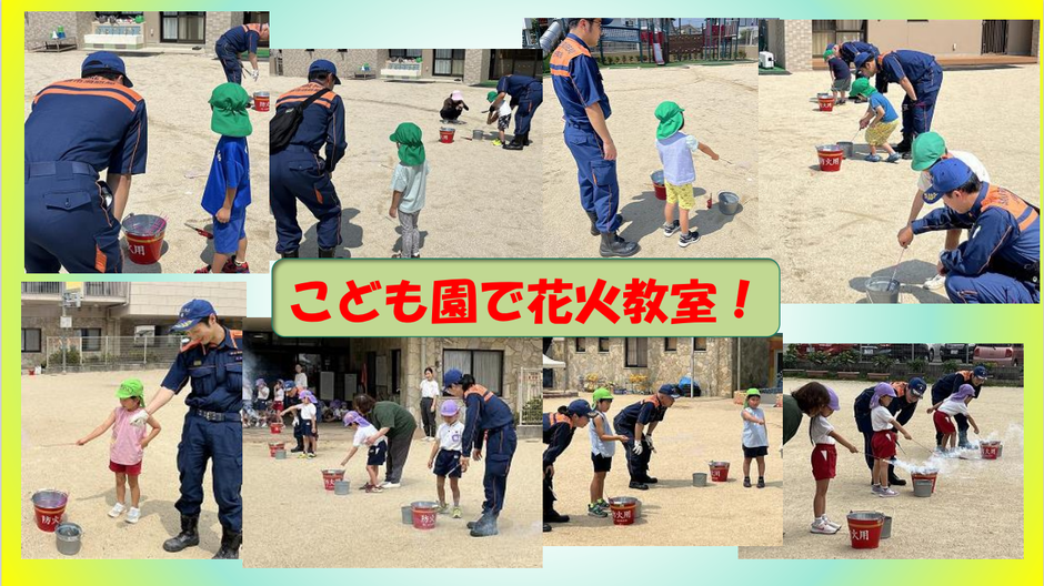 花火教室の画像