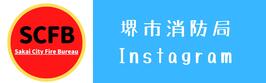 インスタグラム