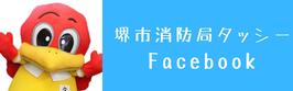 フェイスブック