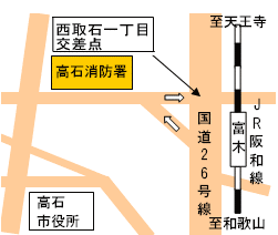 高石消防署の地図