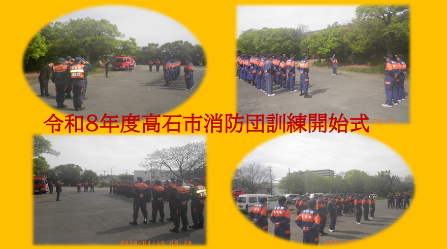 集合写真の画像