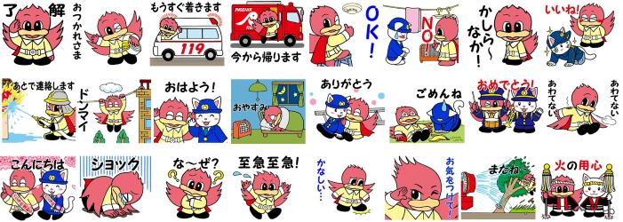 タッシーラインスタンプの一覧