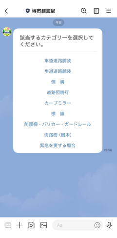 利用方法2
