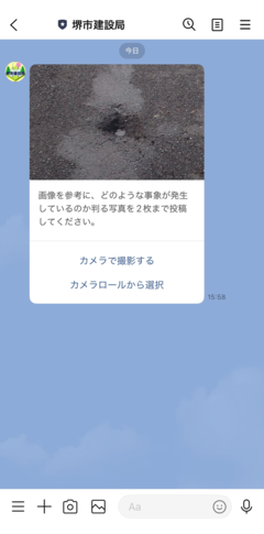 利用方法3