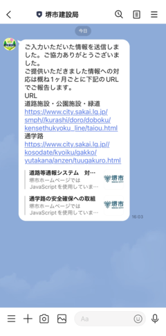 利用方法4