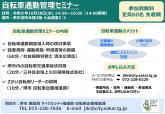 20260926event