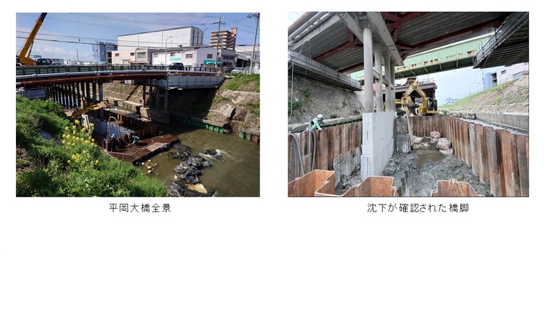 平岡大橋　写真