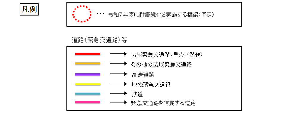 耐震補強事業内容地図