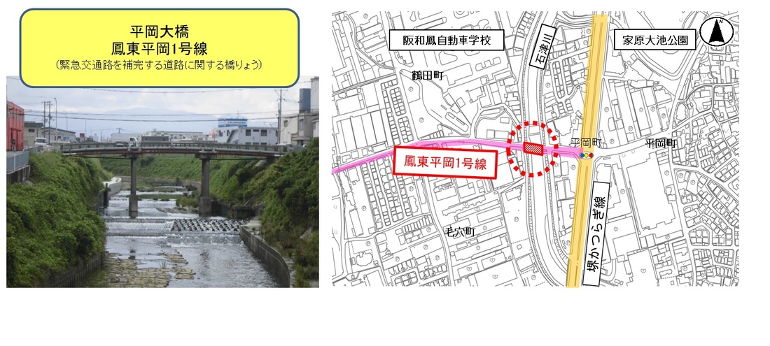 耐震補強事業内容地図