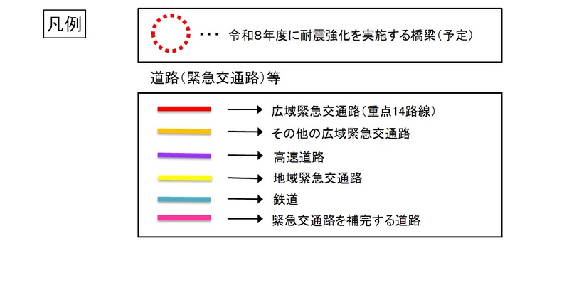 耐震補強事業内容地図