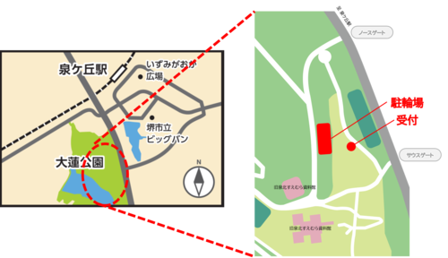 アクセスマップ