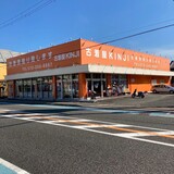店舗画像