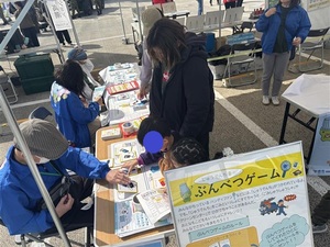 こども防災春祭り　2026　イベントの様子１